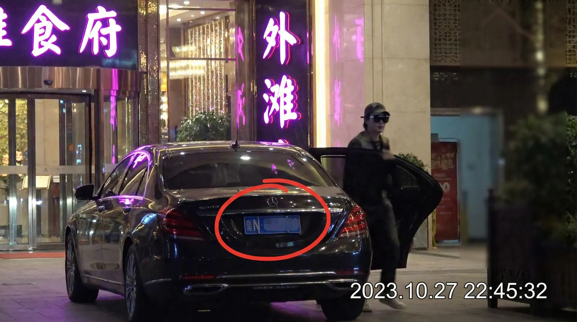 最初体育网平台 - 豪车餐厅外偷拍